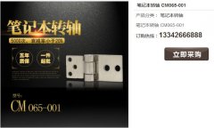 笔记本电脑的主心骨-安博站·官方版网站登录入口