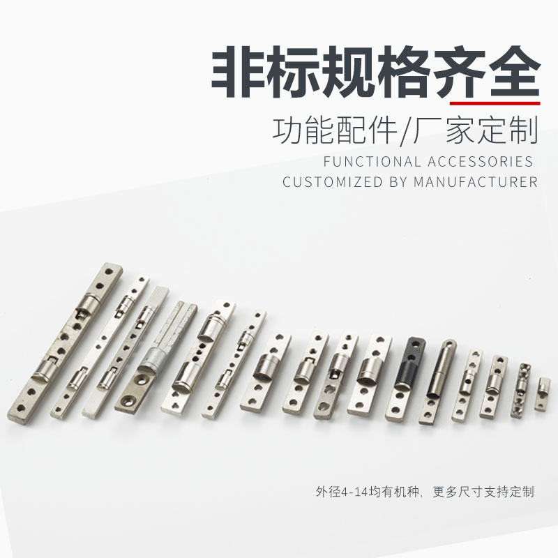 安博站·官方版网站登录入口的热处理工艺是怎么样的？