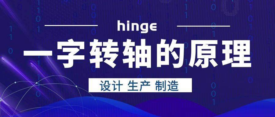一字安博站·官方版网站登录入口的原理是什么？